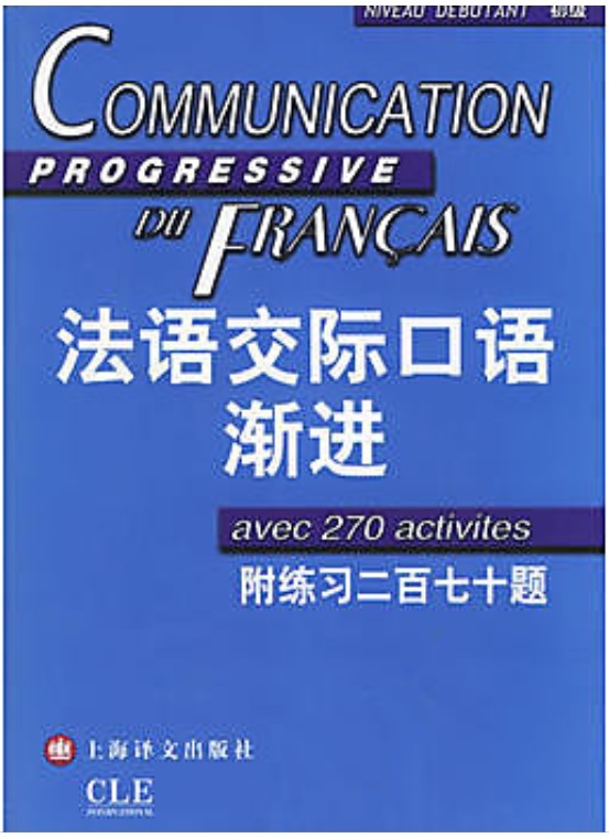 COMMUNICATION PROGRESSIVE DU FRANCAIS, AVEC 3270 ACTIVITES (NIVEAU DEBUTANT, +1 MP3)