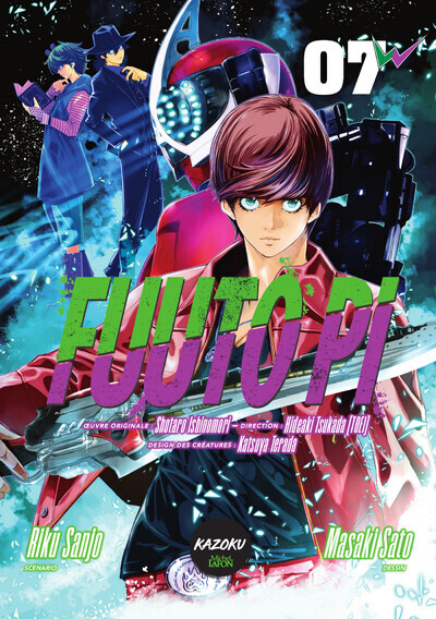 Fuuto PI - Tome 7