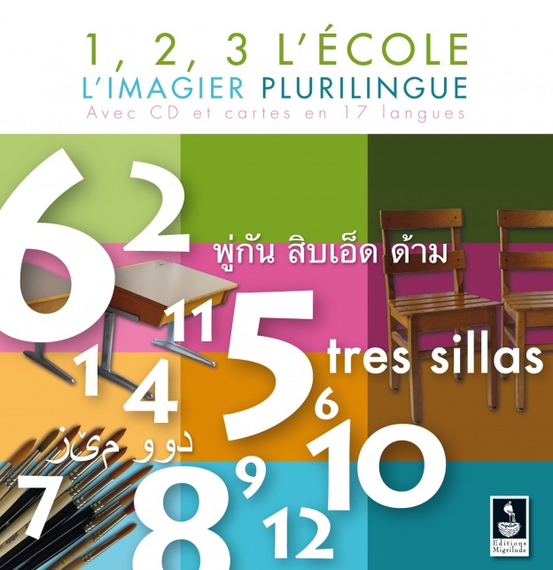 1, 2, 3, l'École
