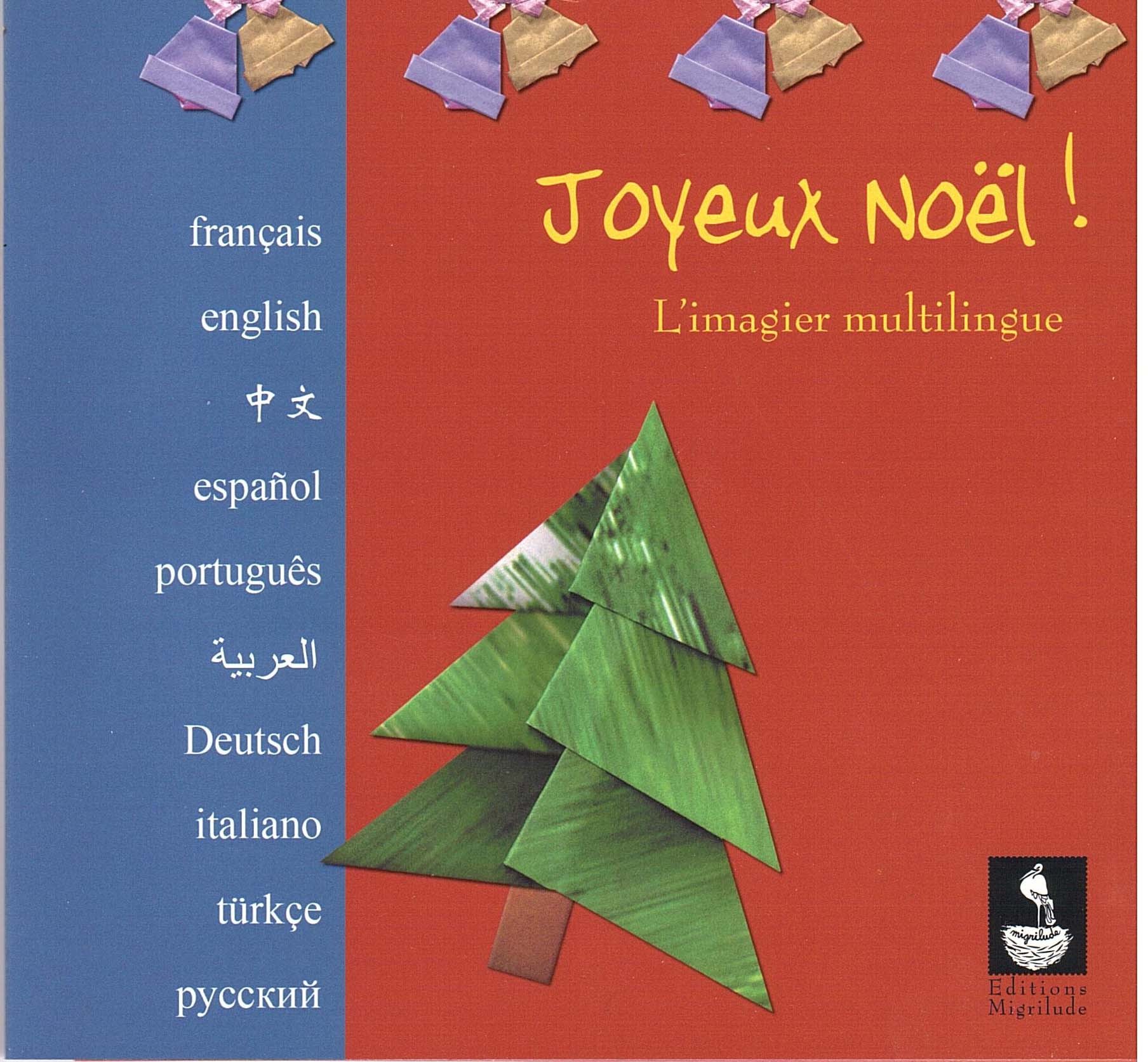 Joyeux Noël
