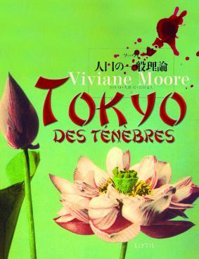 TRILOGIE JAPONAISE 1 - TOKYO DES TENEBRES