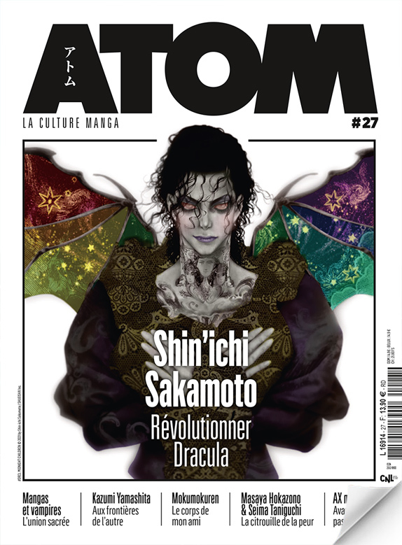 ATOM 27 (SC) Shin'Ichi Sakamoto