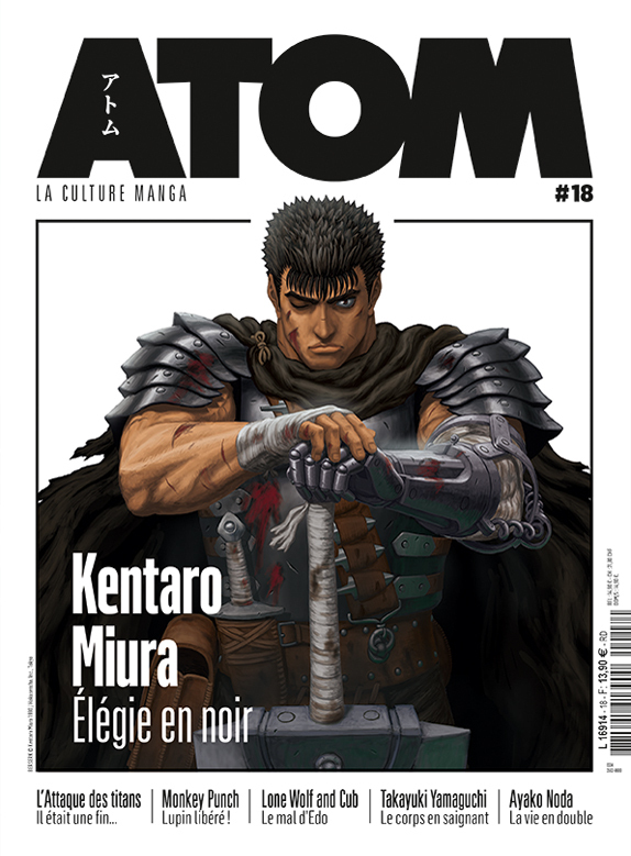 ATOM 18 : Kentaro Miura