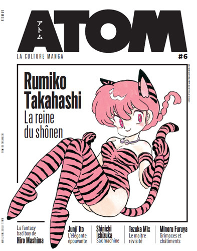 ATOM 06 Rumiko Takahashi La reine du Shônen