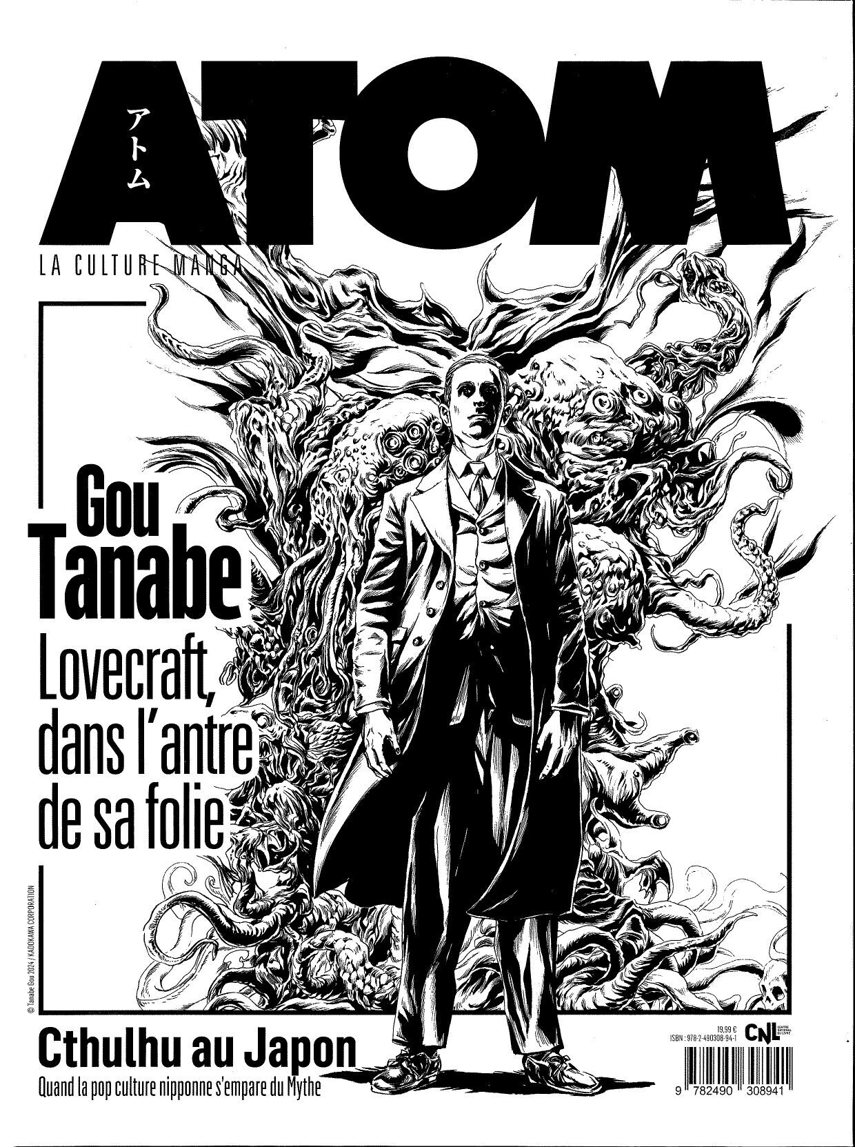 ATOM 31 : Gou Tanabe