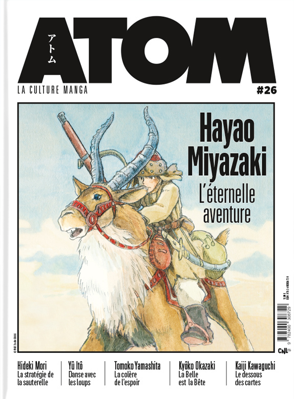 ATOM 26 : Hayao Miyazaki