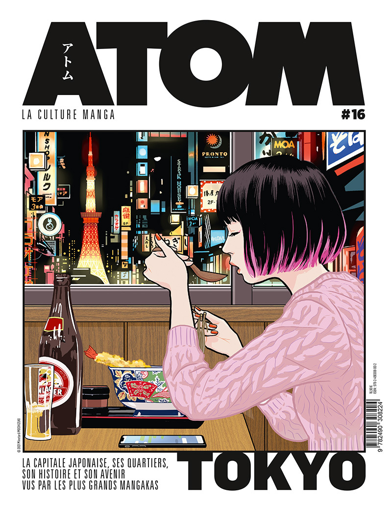 ATOM 16 : Tokyo