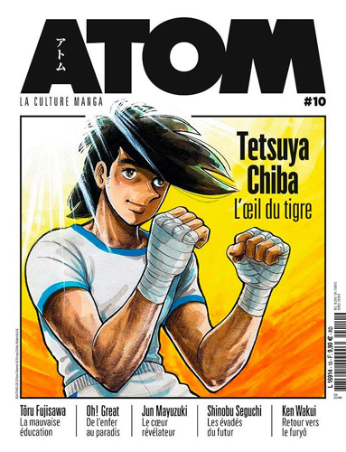 ATOM 10 Tetsuya Chiba L'oeil du tigre