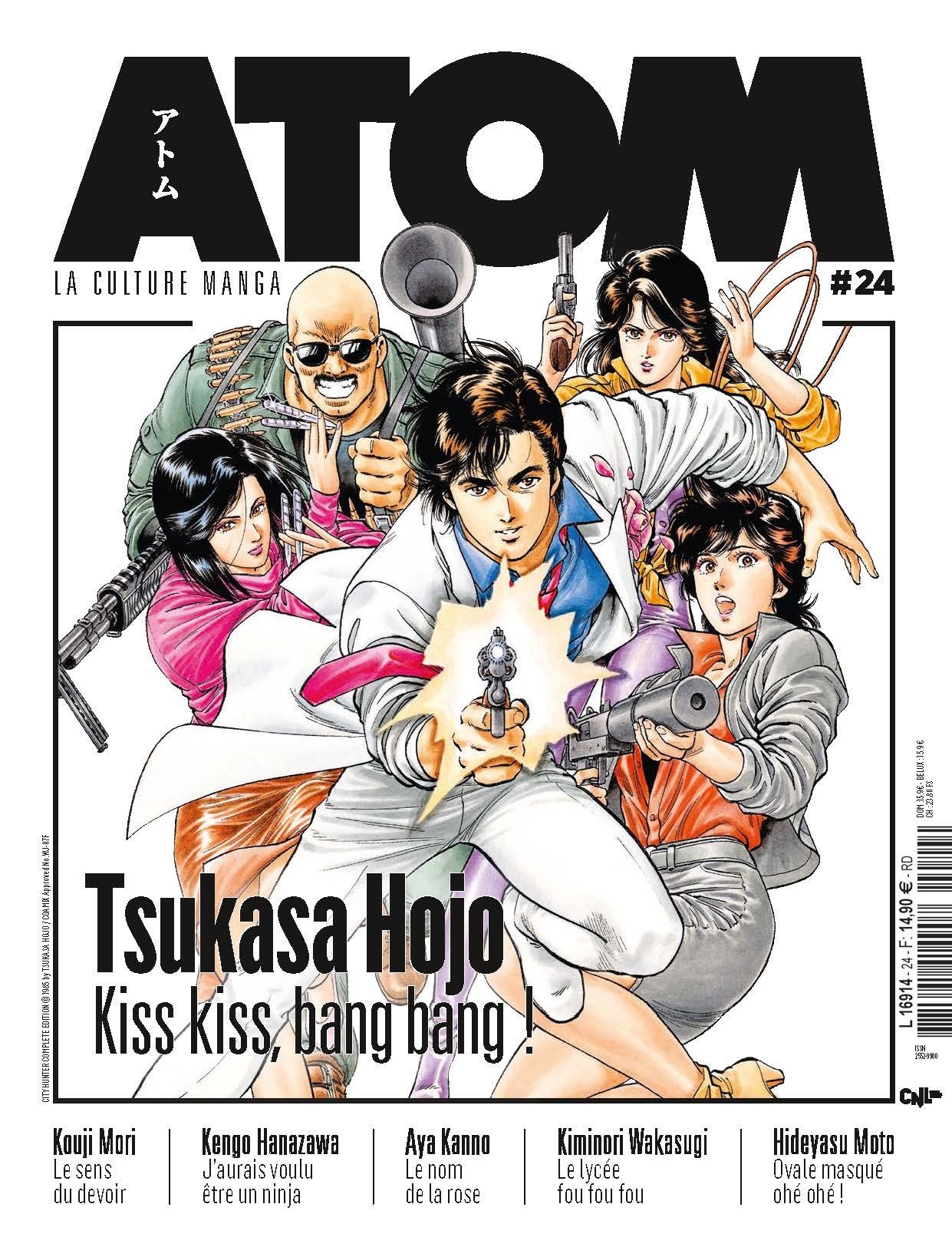 ATOM 24 : Tsukasa Hojo