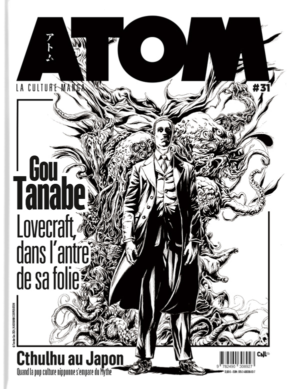 ATOM 31 : Gou Tanabe (SC)