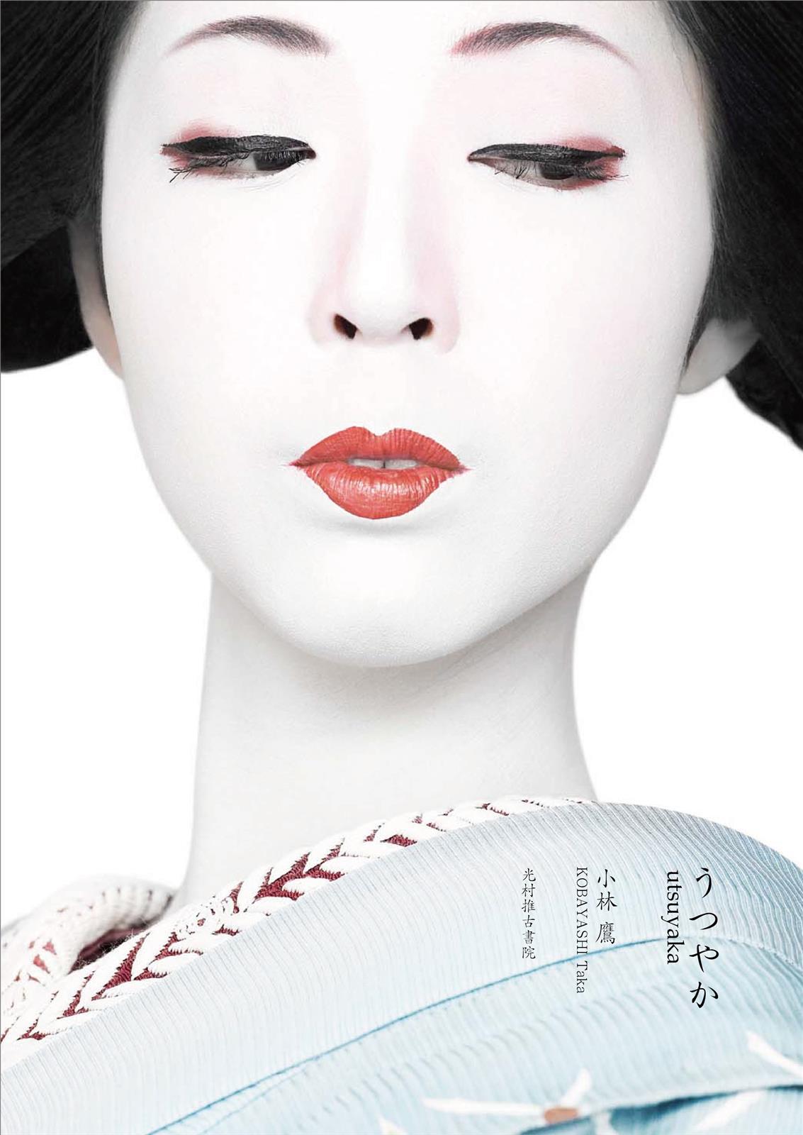 Taka Kobayashi Utsuyaka /anglais/japonais