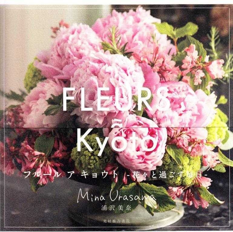 Fleurs A Kyoto /anglais