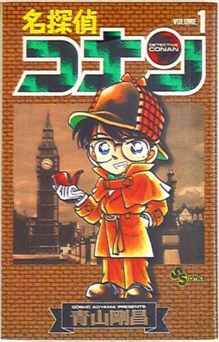 DETECTIVE CONAN 1 (EN JAPONAIS)