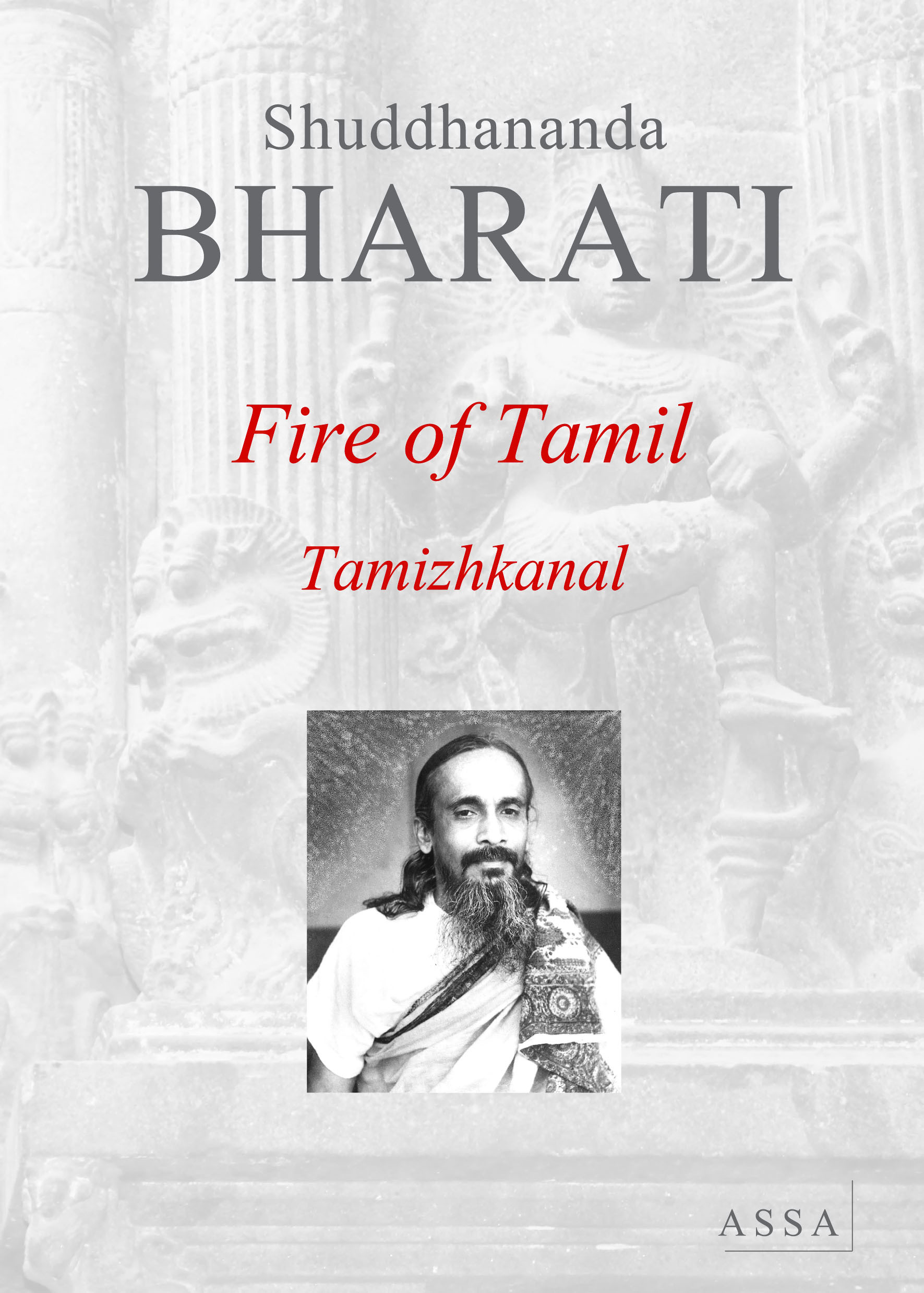 Fire of Tamil