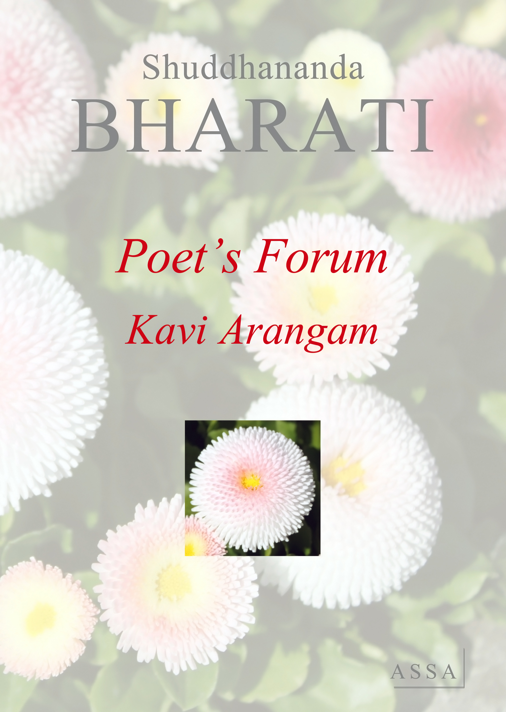 Poet's Forum, Kavi Arangam