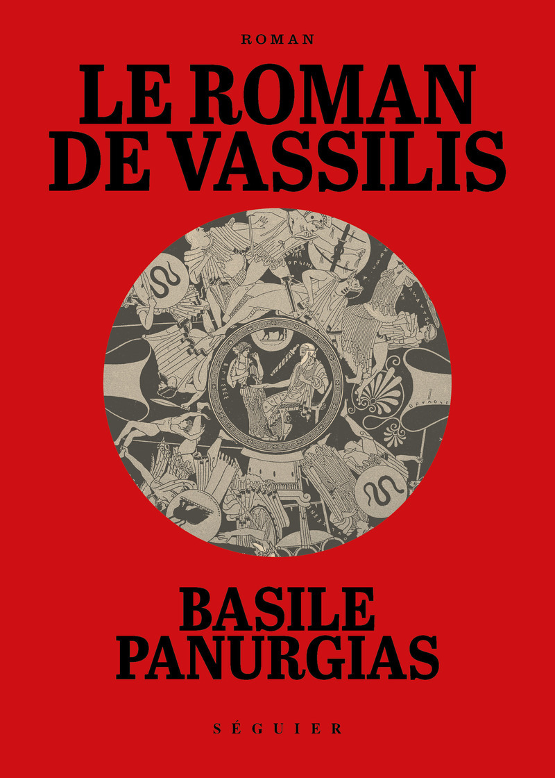 Le Roman de Vassilis