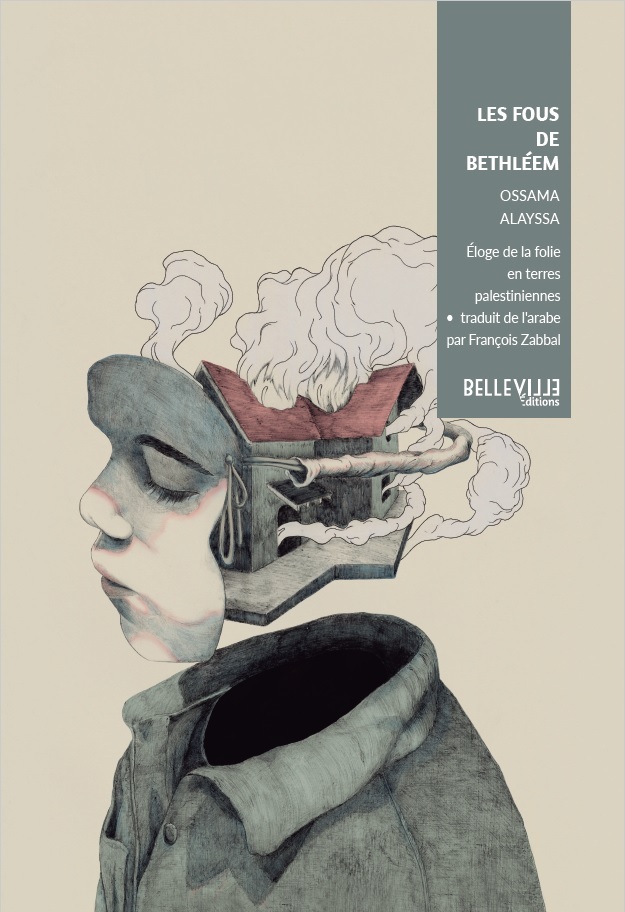 Les fous de Bethléem