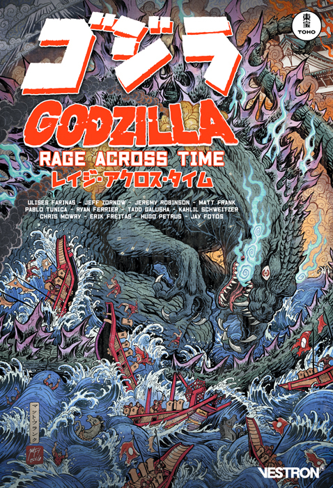 Godzilla : Rage across time - Godzilla à travers les âges