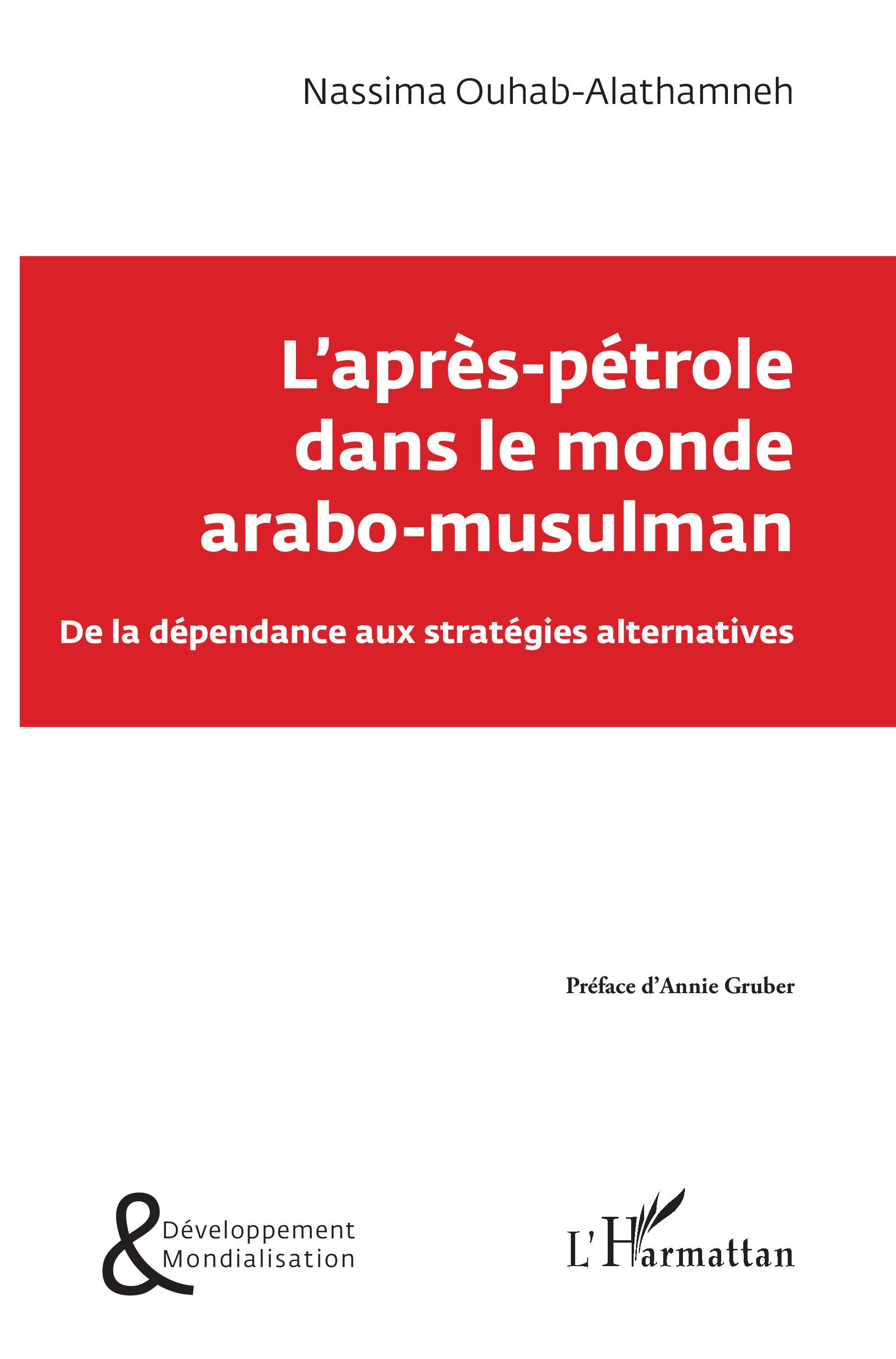 L'après-pétrole dans le monde arabo-musulman