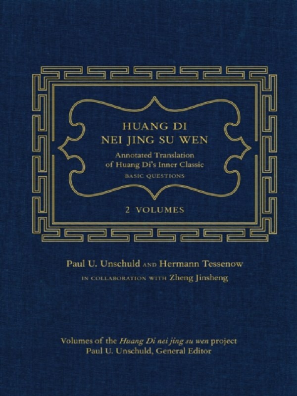 Huang Di Nei Jing Su Wen