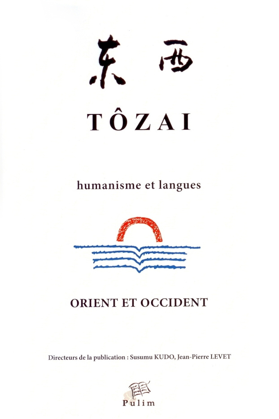 TOZAI, N 12/2015. ORIENT ET OCCIDENT - HUMANISME ET LANGUES