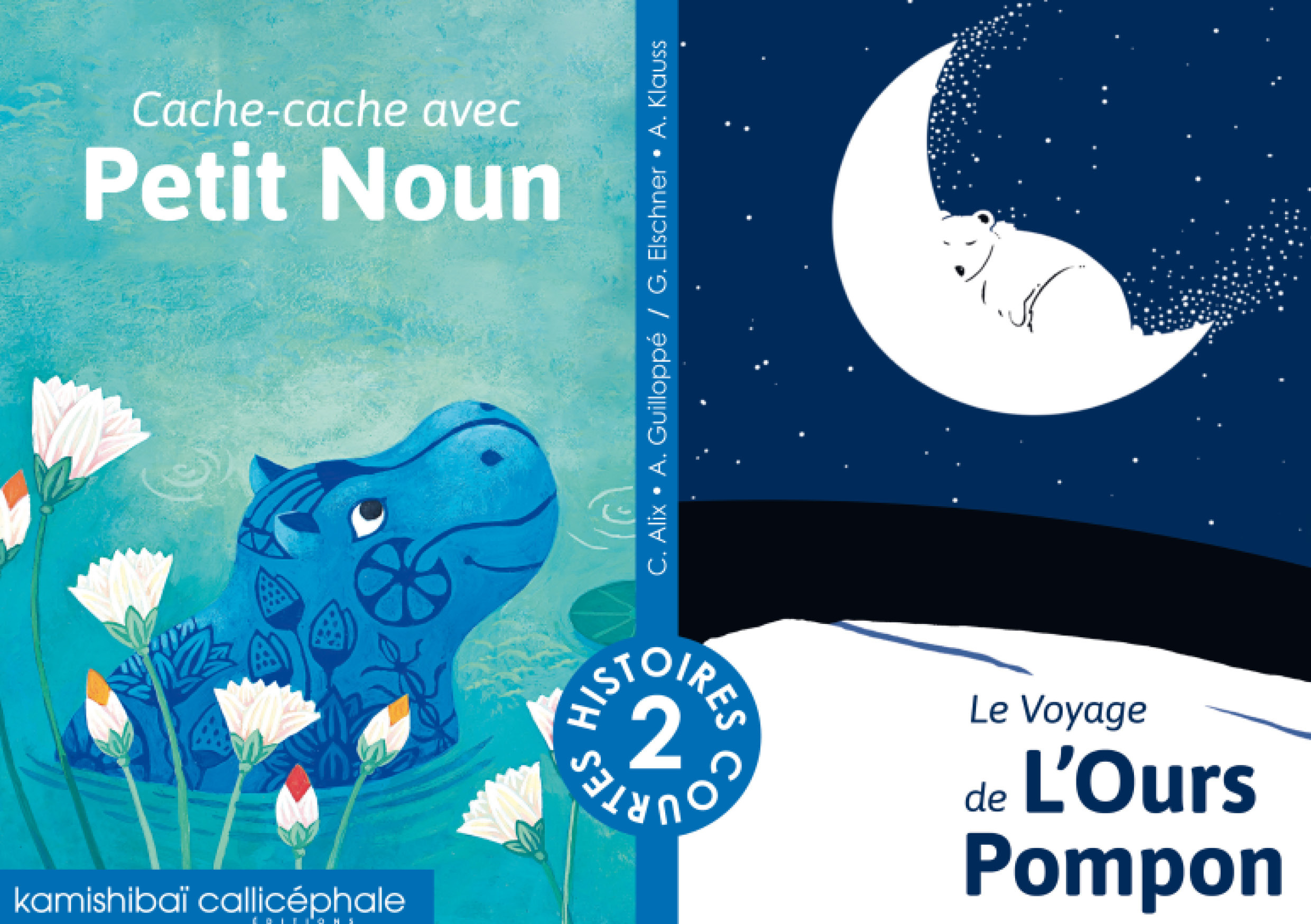 Cache-cache avec Petit Noun / Le voyage de l'ours Pompon
