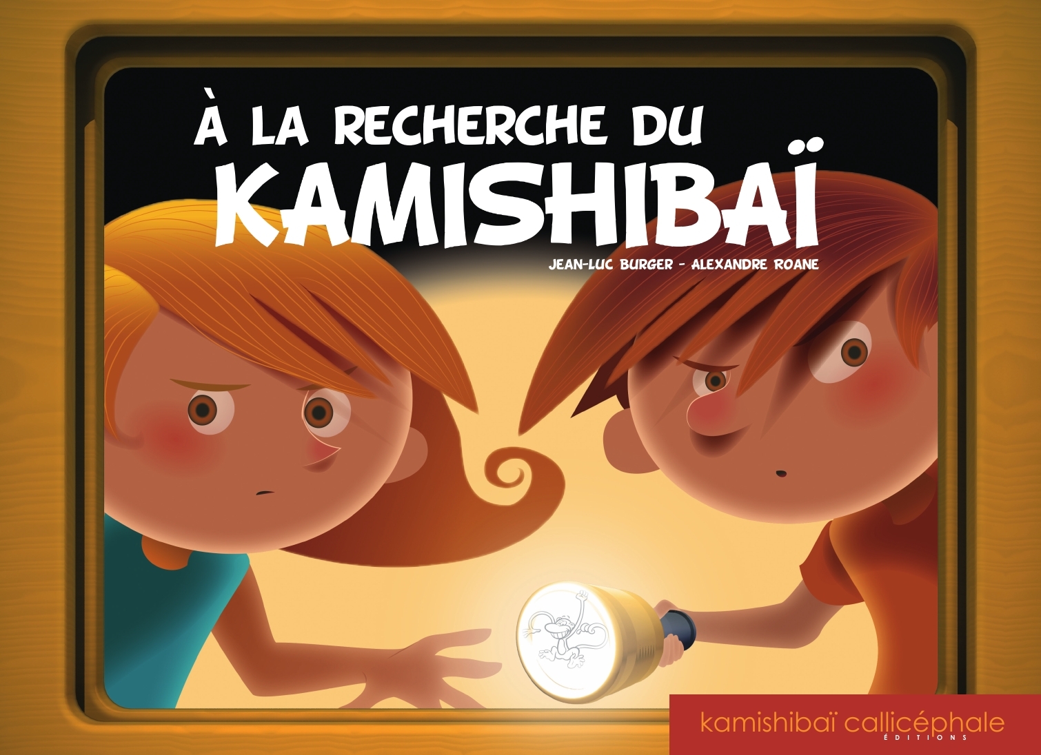 A la recherche du kamishibaï