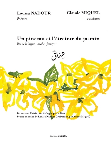UN PINCEAU ET L'ETREINTE DU JASMIN - POESIE BILINGUE : ARABE-FRANCAIS