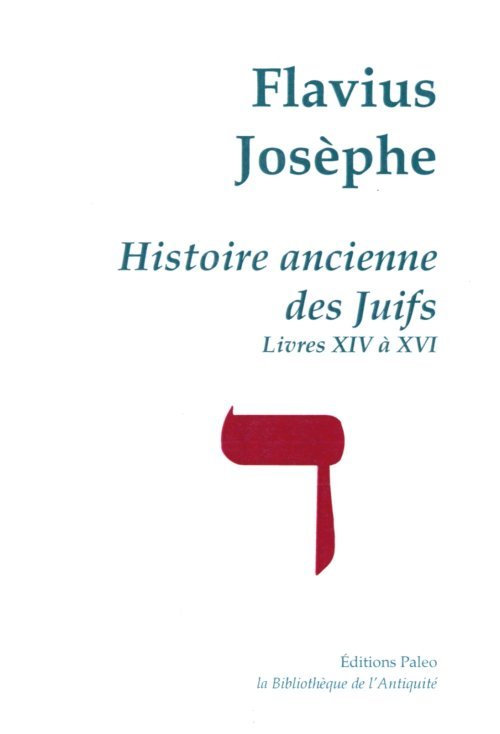 Histoire ancienne des Juifs (livres 14 à 16). Œuvres complètes tome IV.