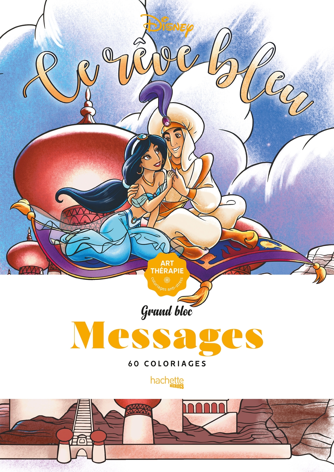 Grands blocs Disney Messages