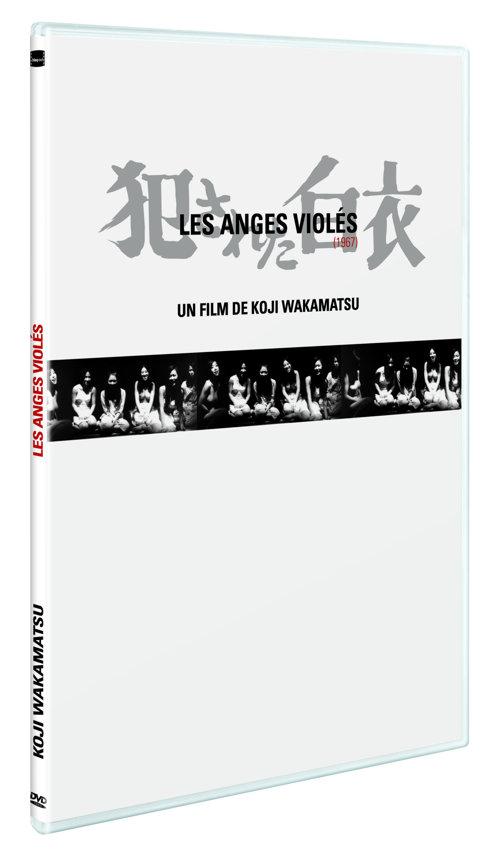 LES ANGES VIOLES - DVD