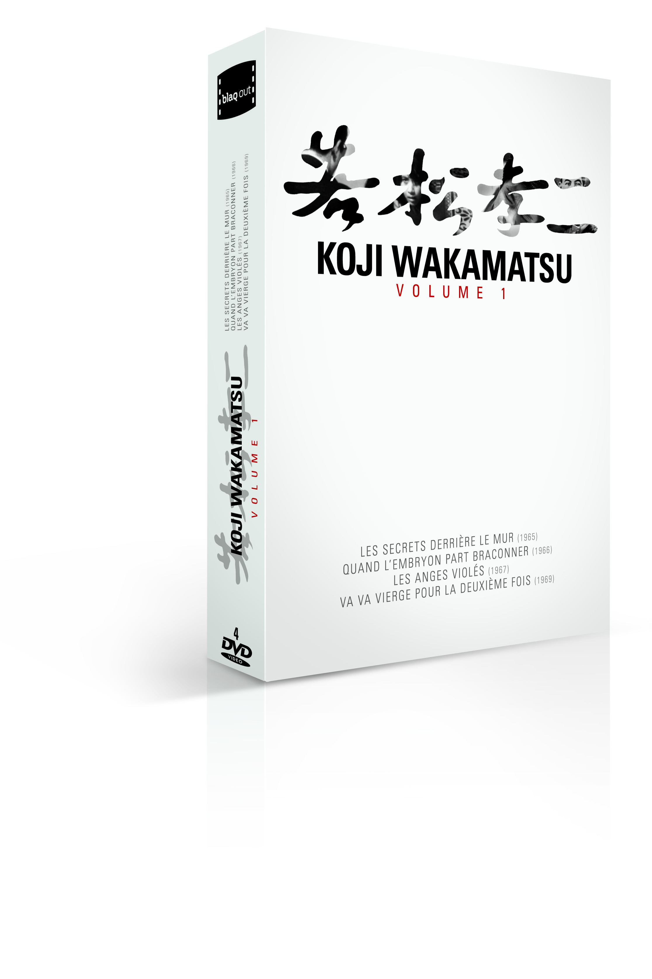 COFFRET KOJI WAKAMATSU-4 DVD