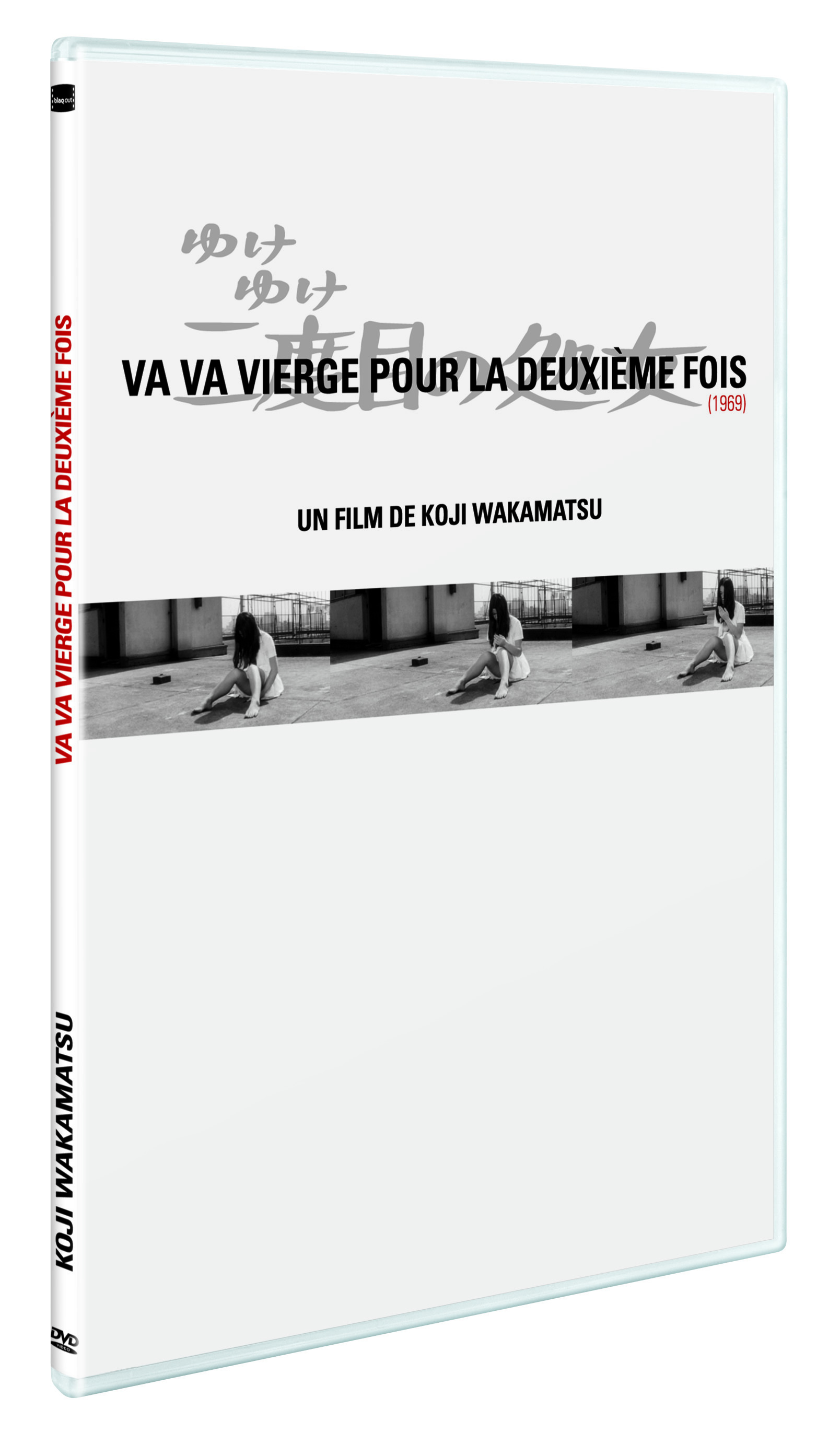VA VA VIERGE POUR LA DEUXIEME FOIS - DVD