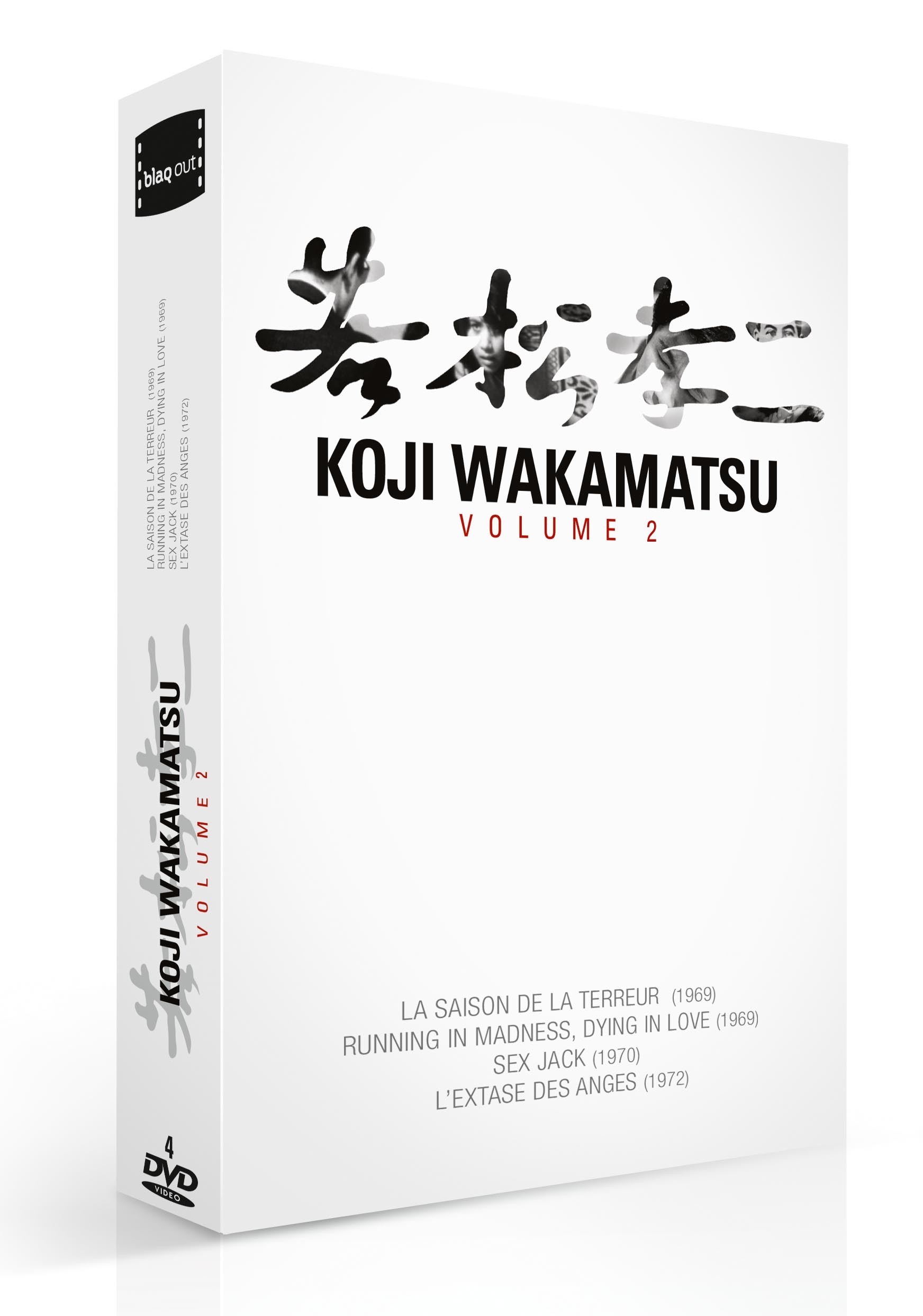 KOJI WAKAMATSU VOL 2 - 4 DVD