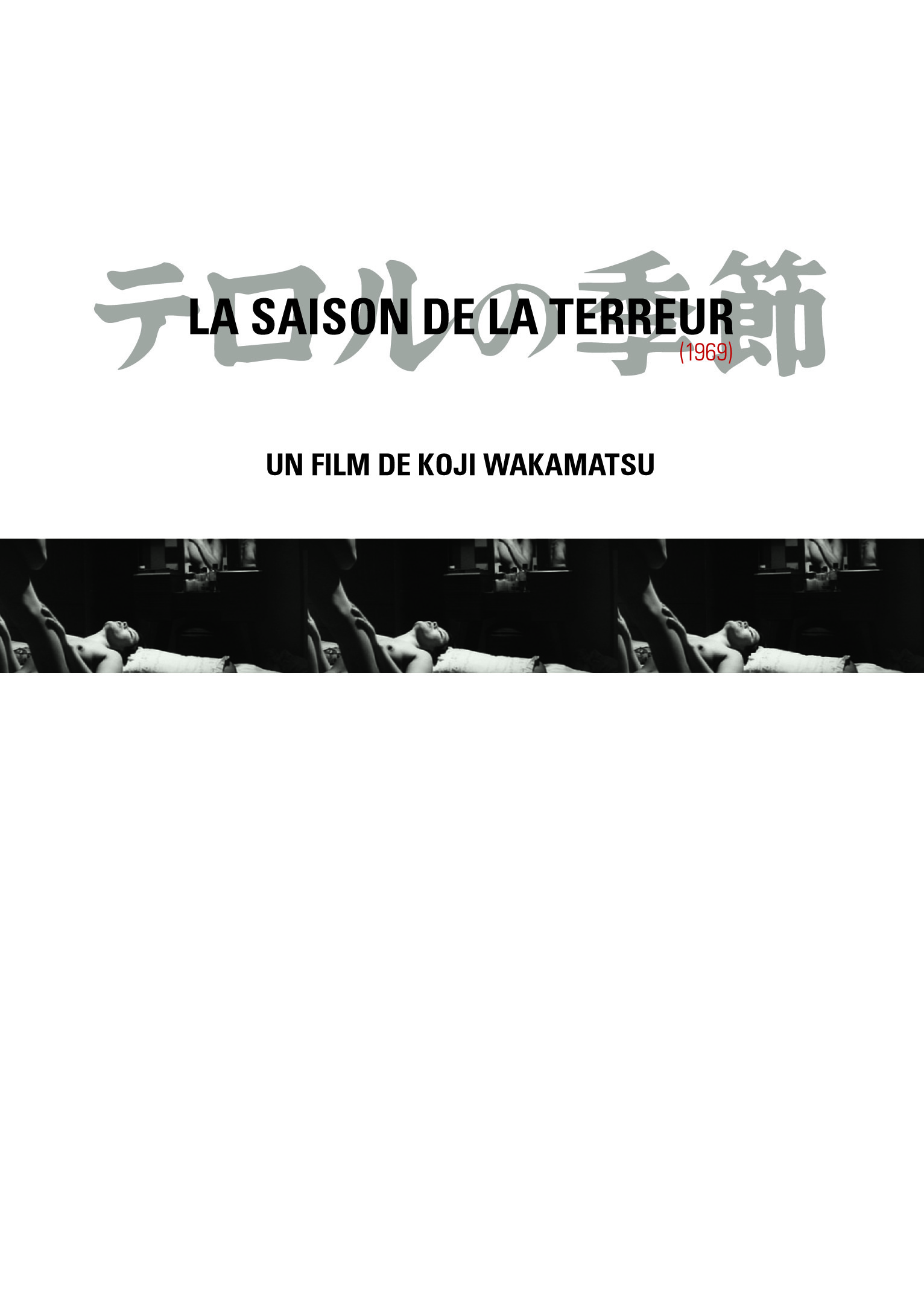 LA SAISON DE LA TERREUR - DVD