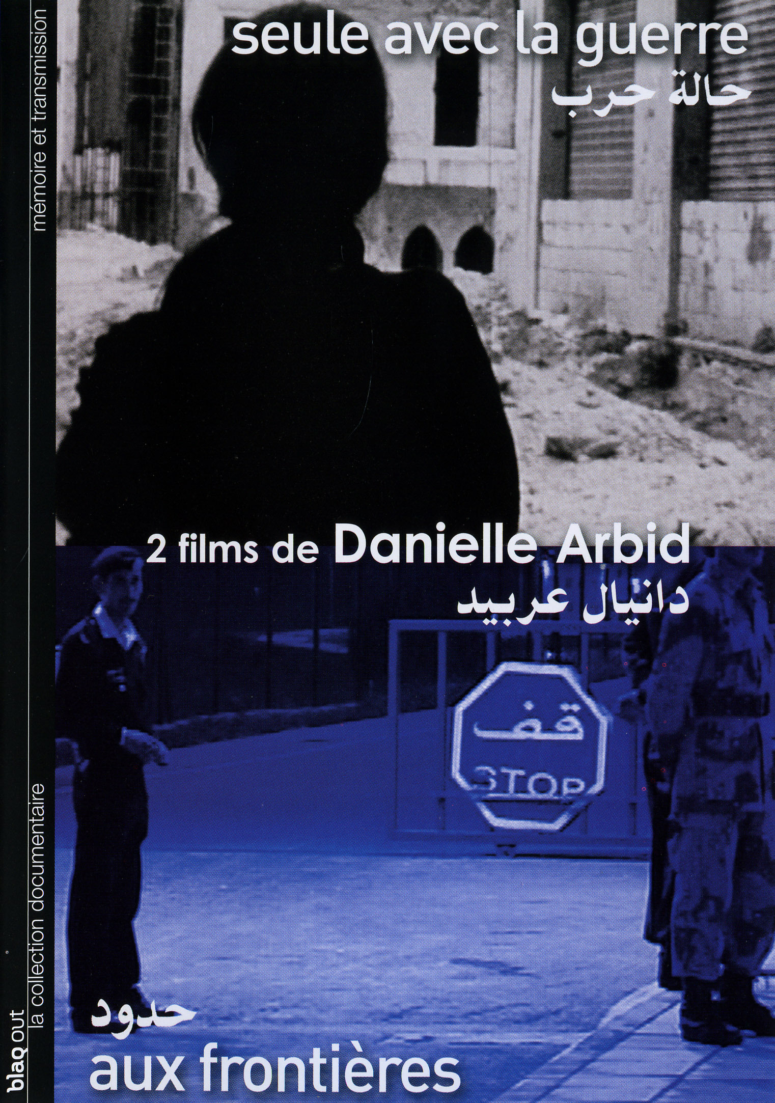 2 FILMS DE DANIELLE ARBID-DVD