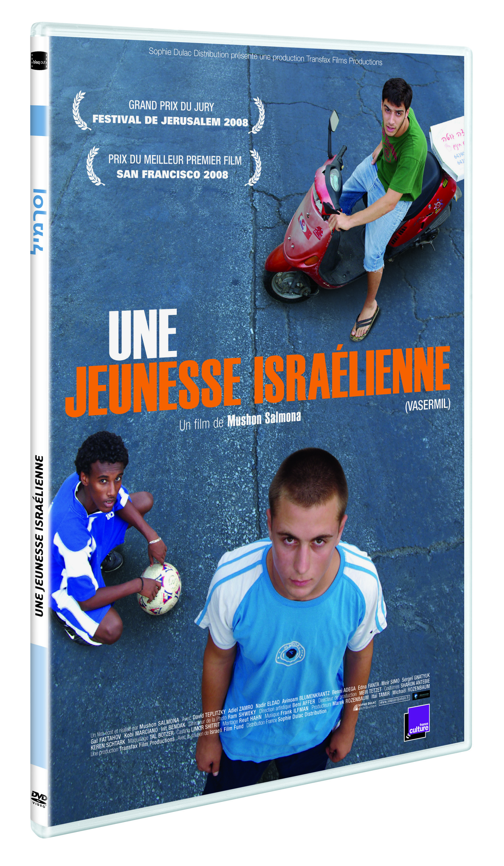 UNE JEUNESSE ISRAELIENNE - DVD