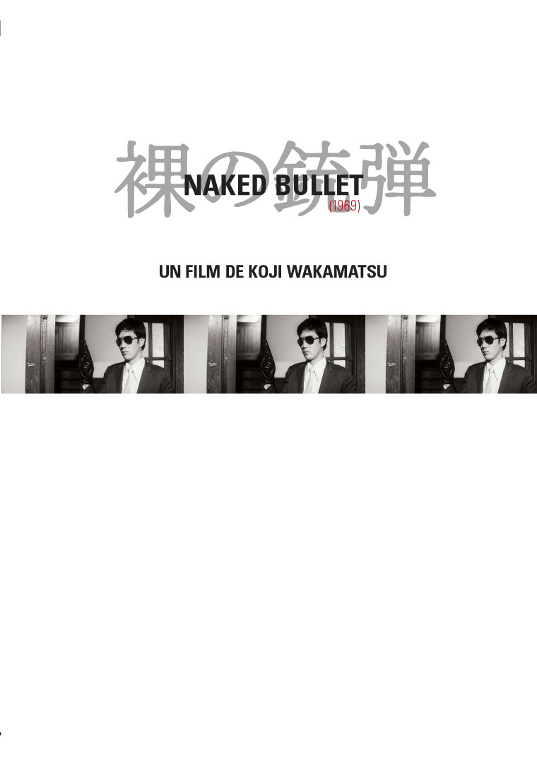 NAKED BULLET - DVD