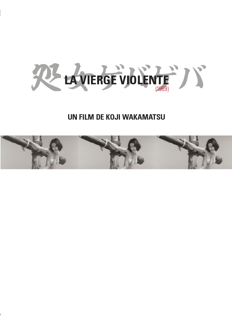 LA VIERGE VIOLENTE - DVD
