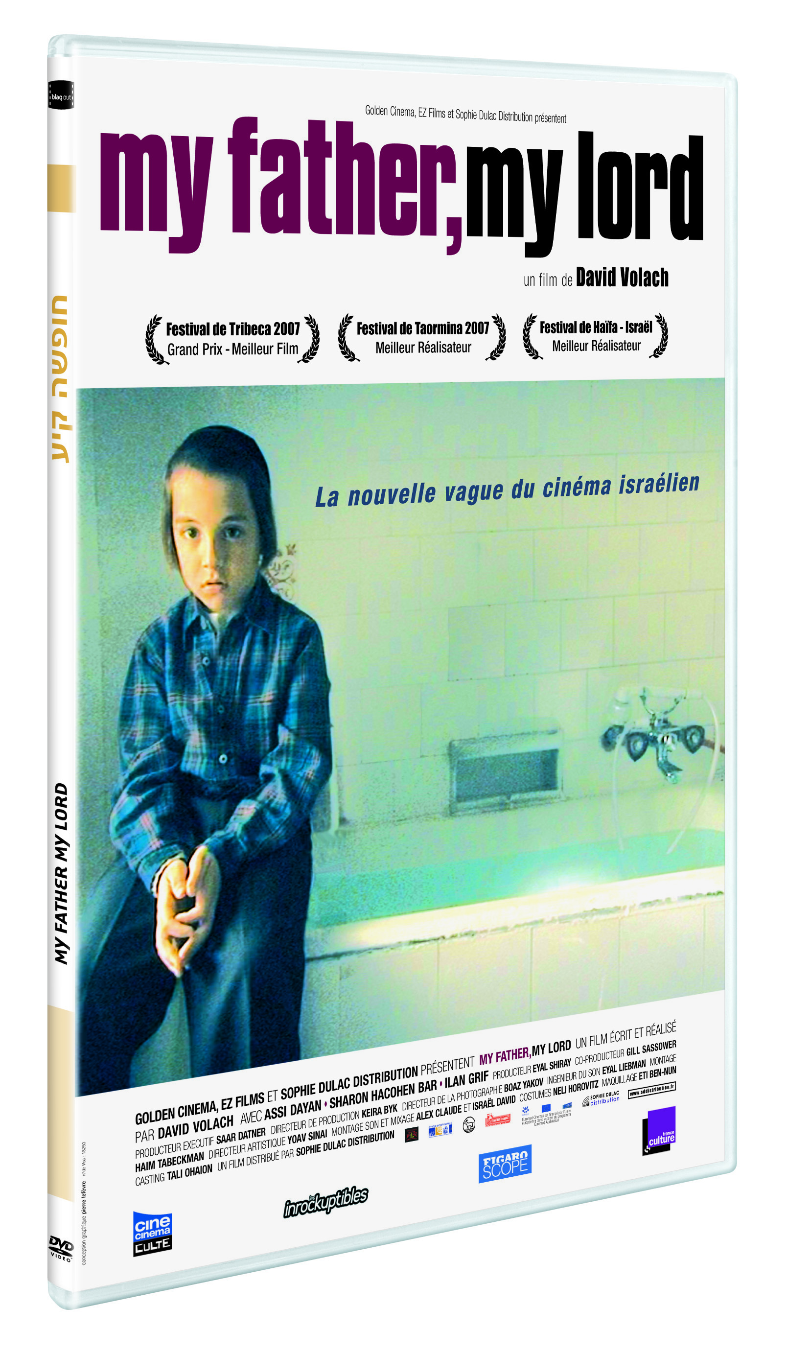 MY FATHER, MY LORD - DVD