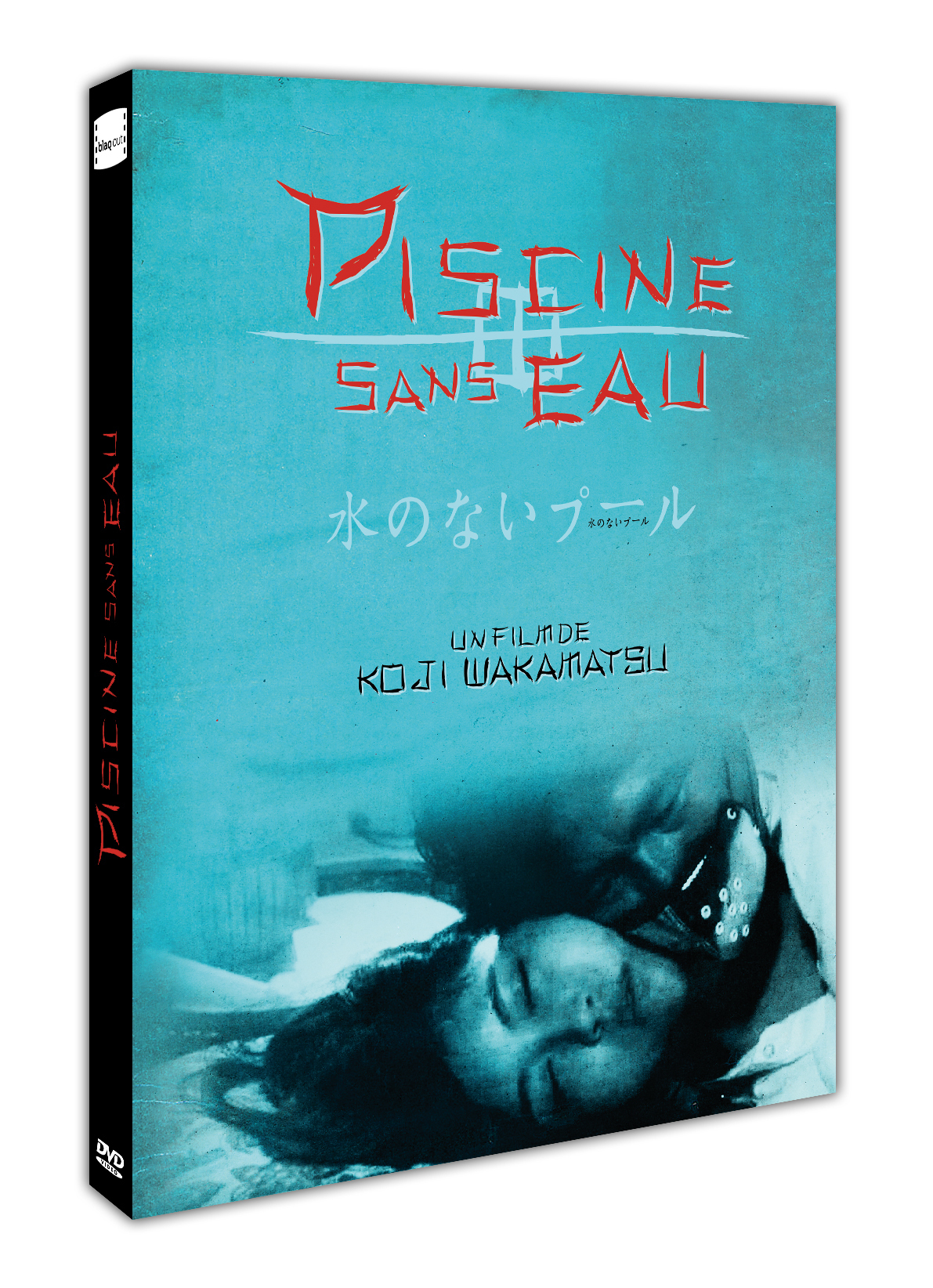 PISCINE SANS EAU - DVD