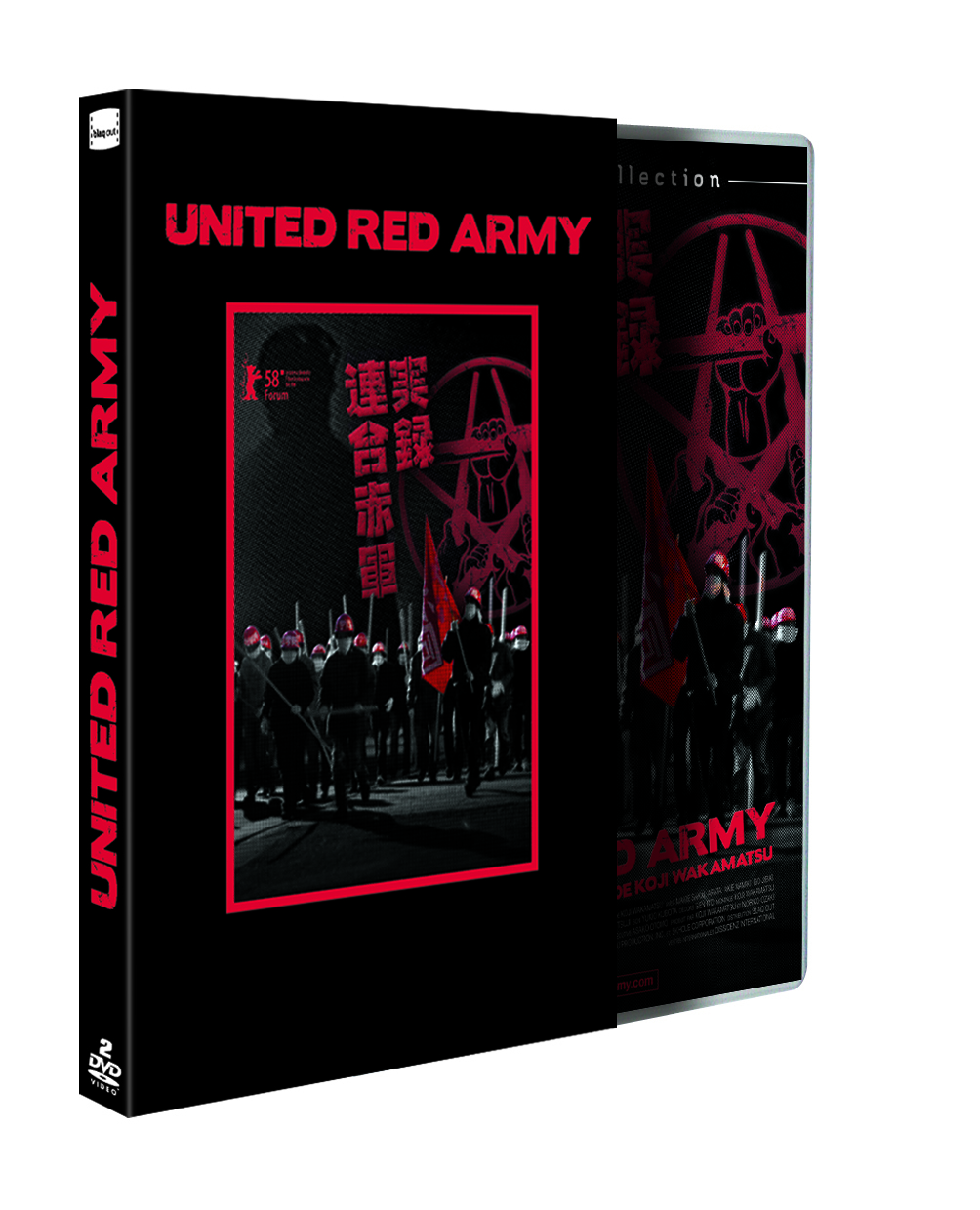 UNITED RED ARMY - 2 DVD