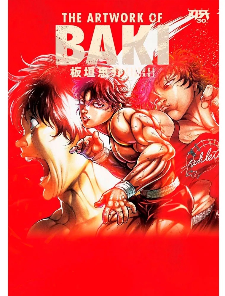 THE ARTWORK OF BAKI - 30TH ANNIVERSARY EXHIBITION (ARTBOOK VO JAPONAIS)