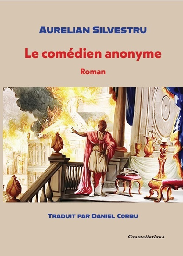 Le comédien anonyme