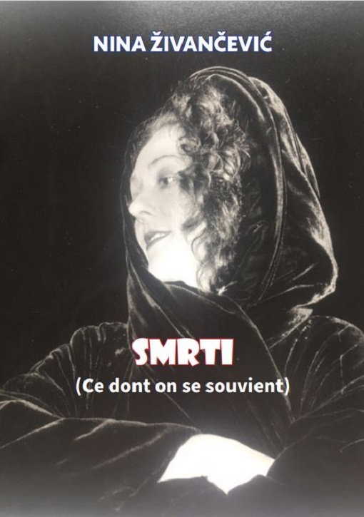 SMRTI