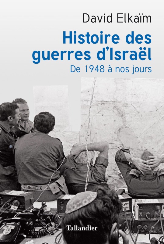 HISTOIRE DES GUERRES D ISRAEL DE 1948 À NOS JOURS