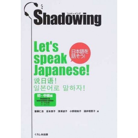 Shadowing - Beginner to Intermediate Edition + CD  ( japonais/anglais/chinois/coréen)