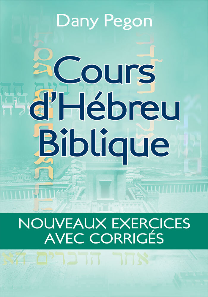 Cours d’hébreu biblique