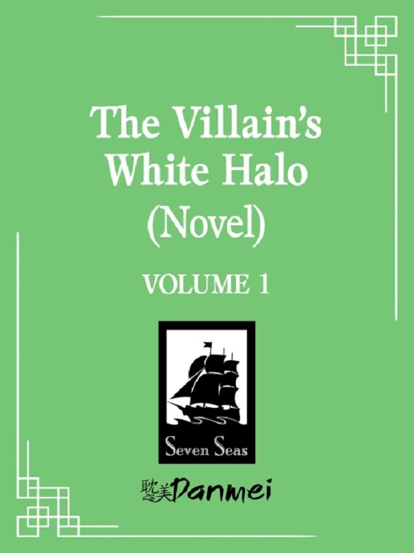 The Villain's White Halo (Novel) Vol. 1