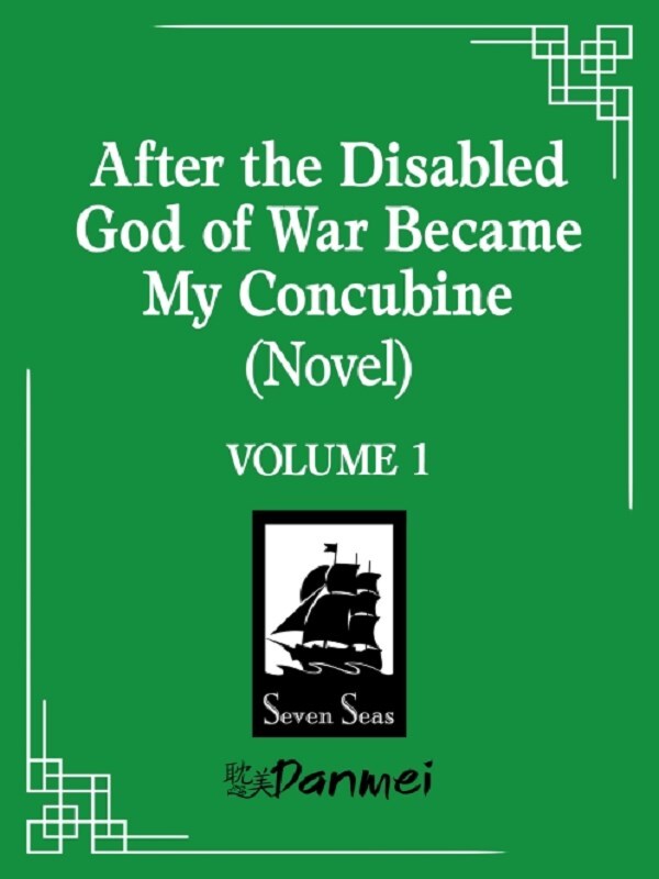 After the Disabled God of War Became My Concubine (Novel) Vol. 1